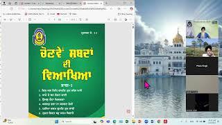 1860 - Sikh Missionary Two Year Correspondence course-2  :- Harjeet Singh, Editor Sikh Phulwari.