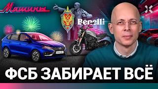 АСЛАНЯН: Как ФСБ вернется в нашу жизнь. «Искра» и Ленин. Автомобильный Оскар / МАШИНЫ