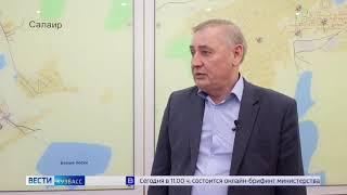 Вести Кузбасс