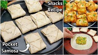 Easy Pocket Samosa Recipe | New Recipe | Evening Snacks Recipe | Samosa Recipe | Potato Snacks