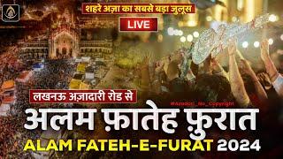  Live | Alam Fateh Furat | 8 Muharram Lucknow 2024 | Dariya Wali Masjid | Lucknow | Juloos 2024