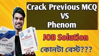 Best JOB Solution for 46 BCS & Primary Exam 2023 || বেস্ট জব সল্যুশন বিসিএস ও প্রাইমারির জন্য ২০২৩