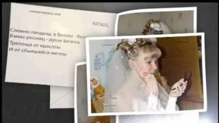 невеста 1