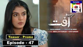 Aafat Episode 47 Teaser | Drama Aafat Ep 47 Promo | Drama Aafat | review4u