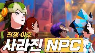 나타는 확실히 전쟁 중이었다