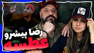 Reza Pishro ATSEH Reaction ۴ ری اکشن رضا پیشرو عطسه دیس نسل