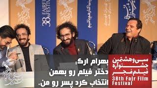 بهمن ارک؛ دنبال بازیگری میگشتیم که ترکی را بدون لهجه صحبت کند!