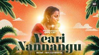 Yeari Nannangu | ஏரி நன்னாங்கு | @DevakottaiAbiramiMusic | Henry | Ronald Deepak