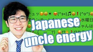 Creepy Uncle Slang is Trending in Japan | Ojisan Kōbun