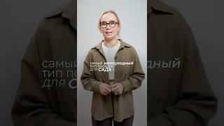 #дача #садоводничество #уходзасадом #сад #обзордачи #садовник #кустарники #дизайнсада #garden