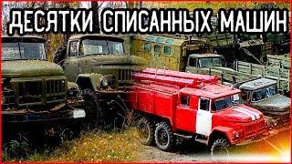 ОГРОМНОЕ КЛАДБИЩЕ ВОЕННОЙ ТЕХНИКИ | Заброшенная воинская часть | Нашли в лесу танк