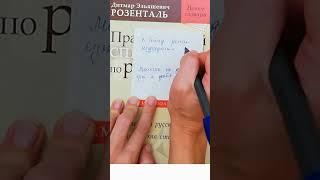 Приставка недо. #русскийязыконлайн #правилапорусскому #егэрусскийязык#подготовкакегэ#русскийязыкогэ