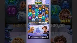4 РЕТРИГЕРА В БОНУСЕ ПО СТАВКЕ 24к (Tundra Fortune) #занос #заносы#zubarefff #vitus #бонус #бонусы
