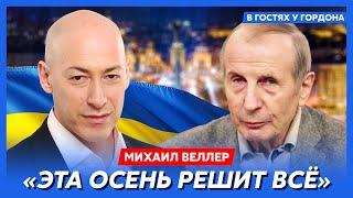 Веллер. Тайные переговоры Путина и директора ЦРУ, что натворил Байден, Китай натягивает Россию