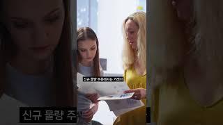 최선집행의무, 주식 거래를 골라준다?
