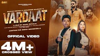 Vaardat ( Official Video ) Balkar Ankhila & Manjinder Gulshan | Bhana Sidhu | Punjabi song 2024