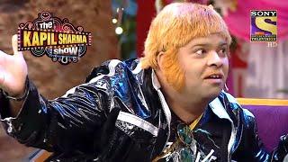 Kapil ने Kaccha Yadav को बुलाया पहली बारिश का Ugly 'मेंढक' | The Kapil Sharma Show | Best Of Kiku