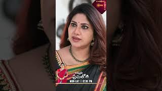 Ammaku Prematho | #Shorts | Watch full EP only on Sun NXT | Gemini TV