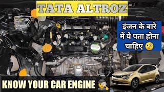 Tata Altroz Petrol Engine | Know About Altroz Engine Components | What To Check | Altroz