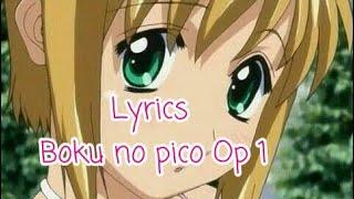 【Lyrics】Boku No Pico