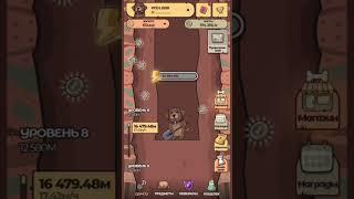 Labrador Adventures — СЧАСТЛИВЫЙ ЧАС! Гайд - максимум золота. #LabradorAdventures #счастливыйчас