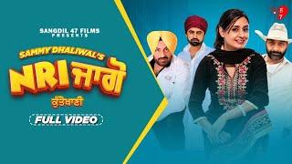 NRI Jaago (Official Video) Sammy Dhaliwal | Sangdil 47 | Baghel Singh |  Latest Punjabi Songs 2020