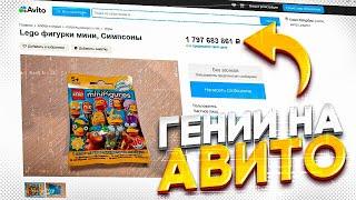 ТОП 5 гениального LEGO на АВИТО