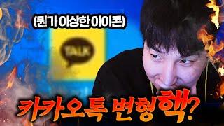 핵판매자 ..알고보니 이녀석  미성년자라고? 【킥반장 핵수사】