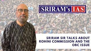 Sriram Sir Talks About Rohini Commission & The OBC Issue