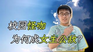 抽象圣体厦大李胜整了哪些活儿？