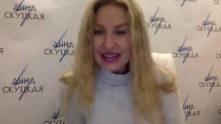 Открытый онлайн мастер класс Травоведение январь 2020 г Анна Скуцкая День 1