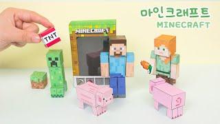 How to Make Minecraft｜Papercraft