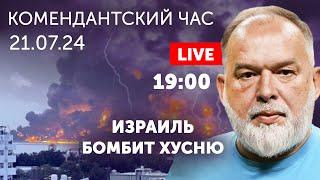 Зачем они убили Фарион? Мирный план Джонсона: Борис, ты не прав!