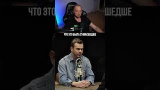 Игорь Акинфеев. Новый выпуск уже на канале Александр Соколовский #соколовский #акинфеев