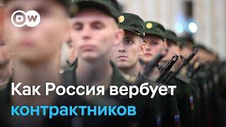 Кремль вербует тысячи новых контрактников на войну: в армию их заманивают большими деньгами