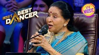 Asha Bhosle जी ने सुरीली आवाज़ में गाया 'Chura Liya Hai' Song | Best Of India's Best Dancer