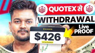 Quotex Withdrawal Proof I How To Withdrawal Money From Quotex I Quotex Live Withdrawal Proof