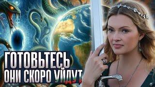 Уходя они заберут с собой этих людей. Рептилоидам больше нельзя оставаться на Земле