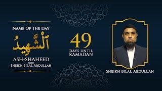 Ash-Shaheed | 99 Names of Allah | Sheikh Bilal Abdullah | 49 Days Left Until Ramadan