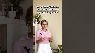 Здесь все про женское состояние https://t.me/nemchina