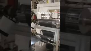 PVC siding wall panel making machine