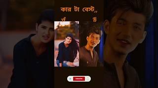 jhuthi thi tu aur Tera pyar bhi #sanufam #tiktok #old #sad