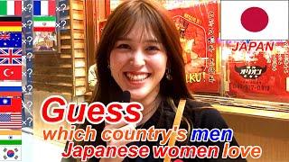 Guess which country's men Japanese women love.  "Which country's men do you love ?" I asked them