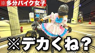 【巨カワ】世界一可愛いバイク女子とアツアツデートツーリング【モトブログ】