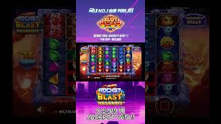 [슬롯][월드슬롯]Rocket Blast Megaways : 로켓 블래스트 메가웨이 메가맥스가 2번?! 살면서 처음 보는 그림!! [슬롯커뮤니티]