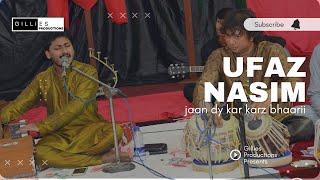 Jan Dy Ker karz || Ufaz Nasim || Live Performance || dastan-e-kalwari || Gillies Productions || 2024