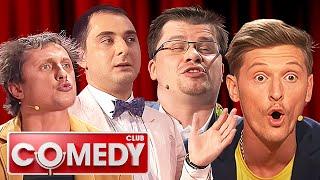 Comedy Club 9 сезон ЛУЧШИЕ СЕРИИ ПОДРЯД