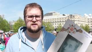 Бессмертный полк - Павел Сычев