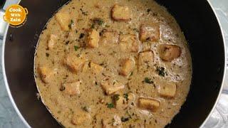 White Paneer Korma Recipe by Cook With Zain