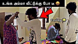  உங்க அம்மா வீட்டுக்கு போ டீ ️#entertainment #comedy #rajmindvoice #couple